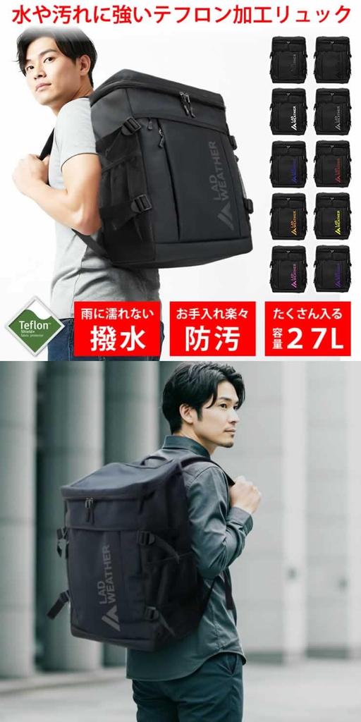 [Radweather] Backpack for Men and Women, Teflon-coated for Water, Stain, and Oil Repellency, Large Capacity 27L, Suitable for Hiking, School, Commutin