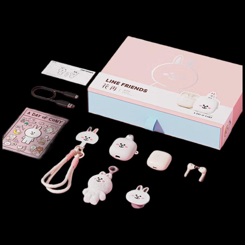 Edifier LINE FRIENDS Zero Air Cony True Wireless Bluetooth Earphones Gift Set