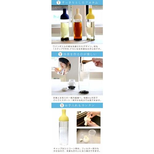 HARIO FIB-75-NV-Y Navy Filter-in Bottle, 750ml, for Cold Tea and Cold Brew. Available In 5 Colors. This Limited-edition Kitchen Pitcher/jug/decanter F