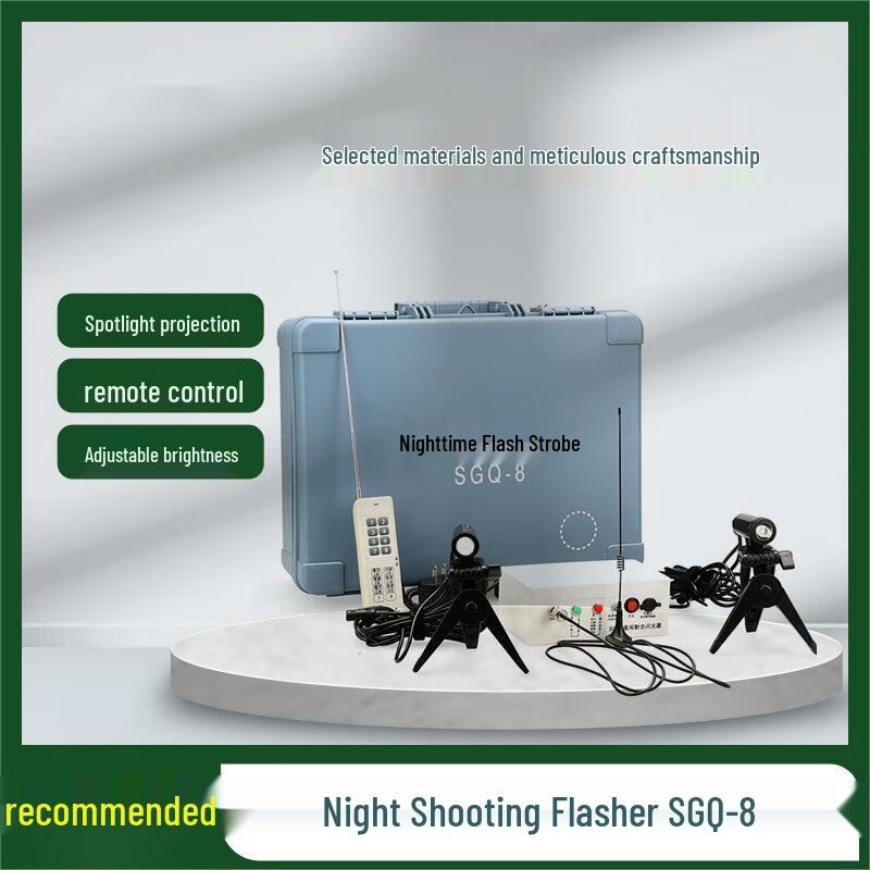 SGQ-8 Night Shooting Remote Control Flasher