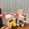 Cute 50Th Anniversary Love Heart Balloon Hello Kitty Doll Keychain Pendant Backpack Hangings Decoration Gifts