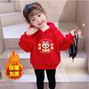 Girls Red Fleece Lined Hoodie Warm Stylish Autumn Winter Kids Sweatshirt