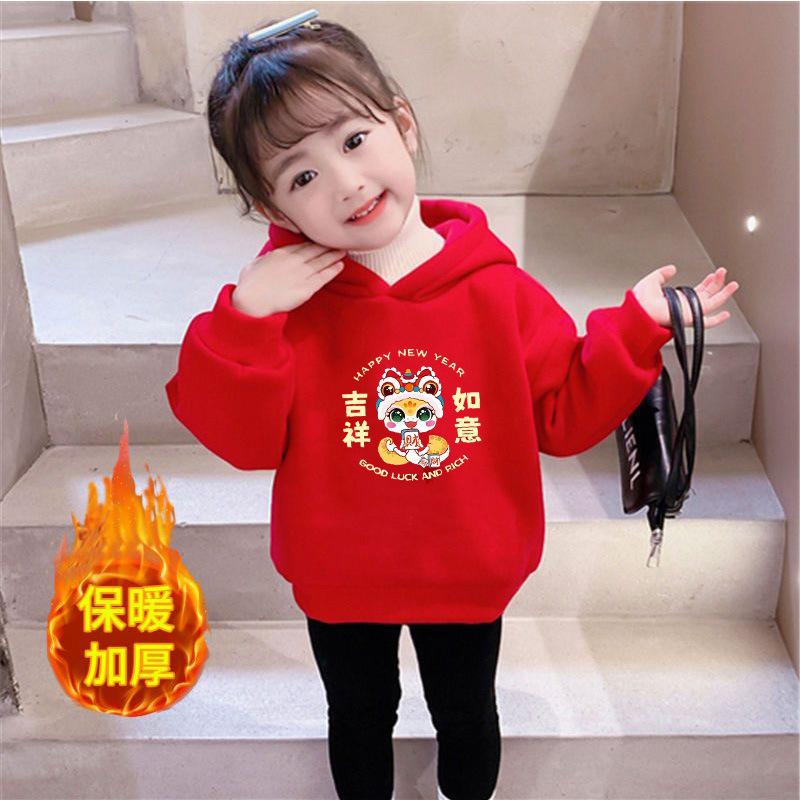 Girls Red Fleece Lined Hoodie Warm Stylish Autumn Winter Kids Sweatshirt