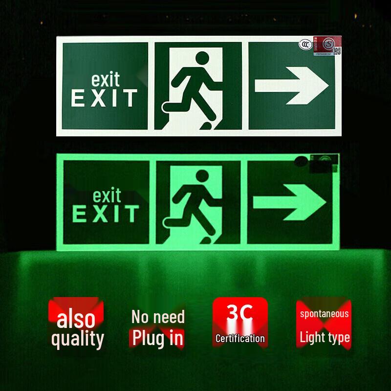Fire Safety Exit Signs & Emergency Lights