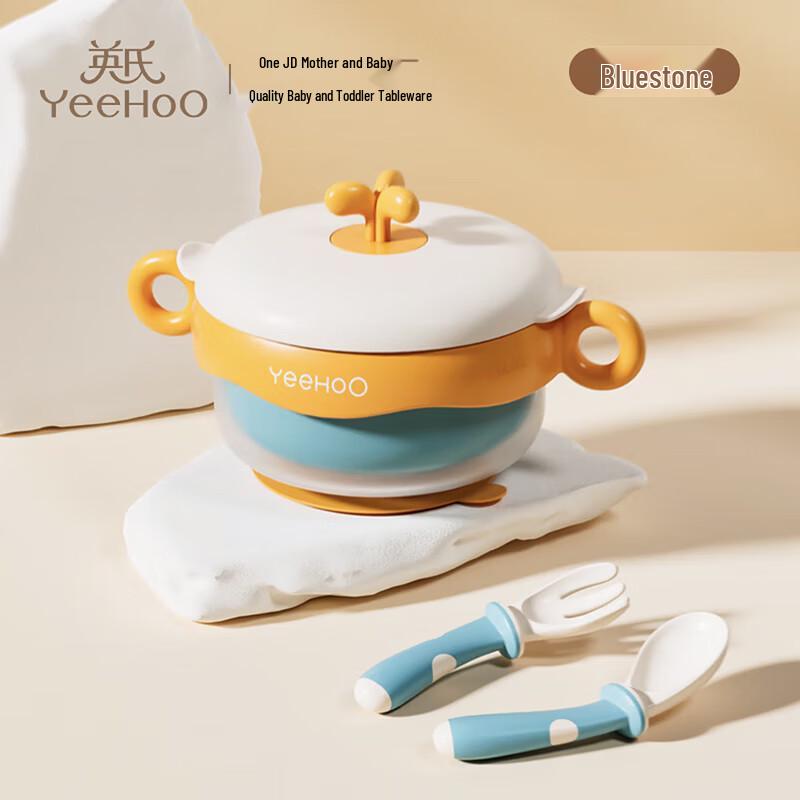 YEEHOO Baby Insulated Stainless Steel Suction Feeding Bowl Set