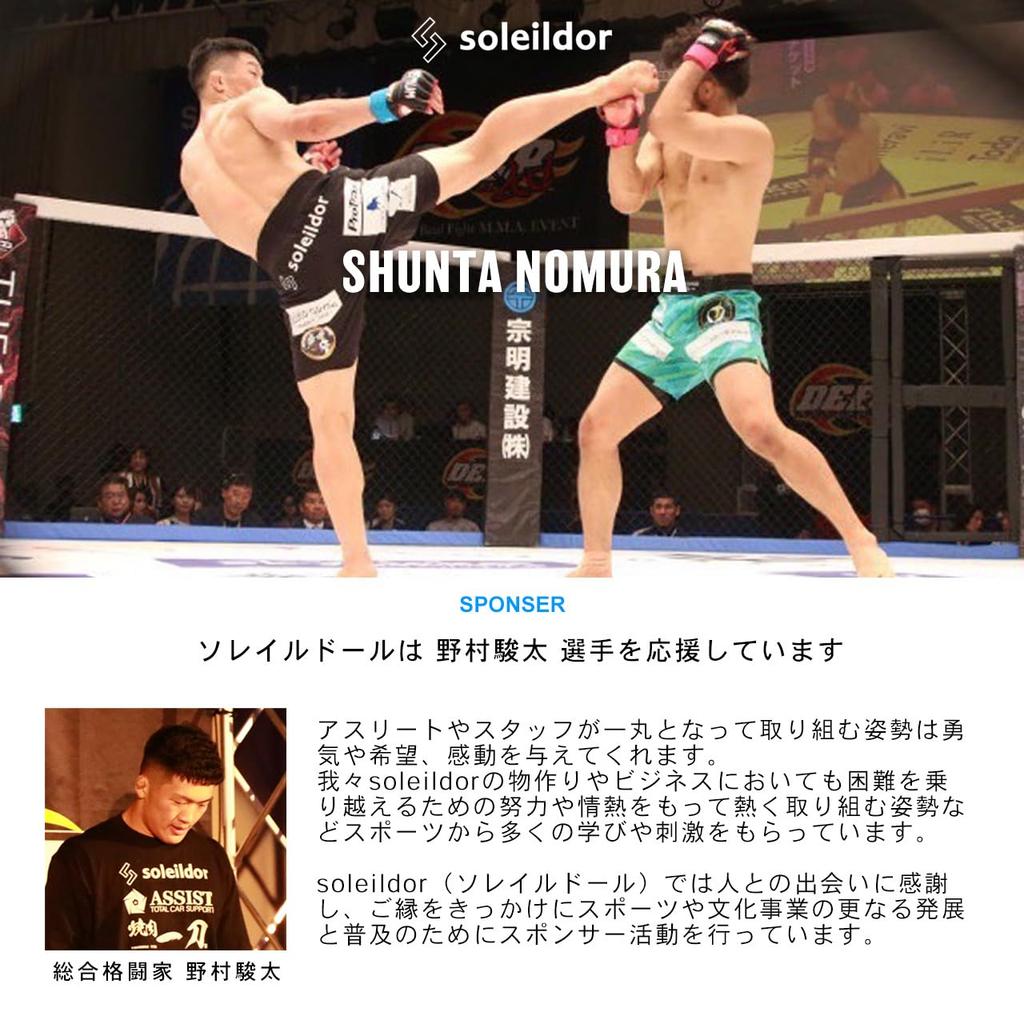 Jersey Top and Bottom Set Logo Print Setup Room Wear Loungewear [Soleil Doll] Men's M-5L (3L, White)