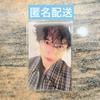 [USED] SEVENTEEN Kyobo Books 10th Anniversary Lucky Drop Mingyu Trading Card