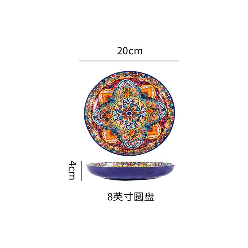 Bohemian Ceramic Plate 7-8 Inch Deep round Steak Fruit Dish Home Creative Tableware 1pc