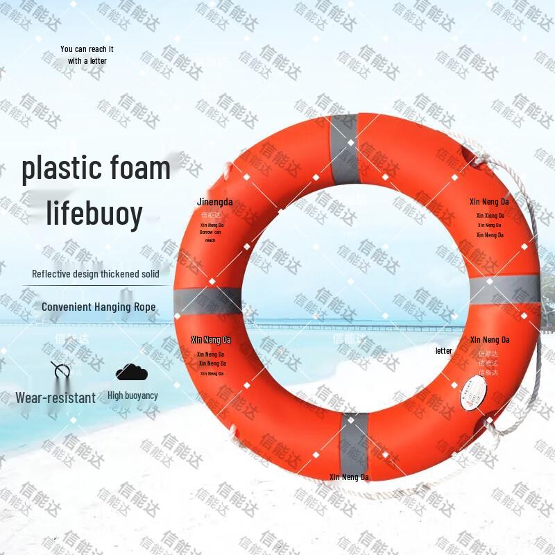 Solid Rescue Lifebuoy
