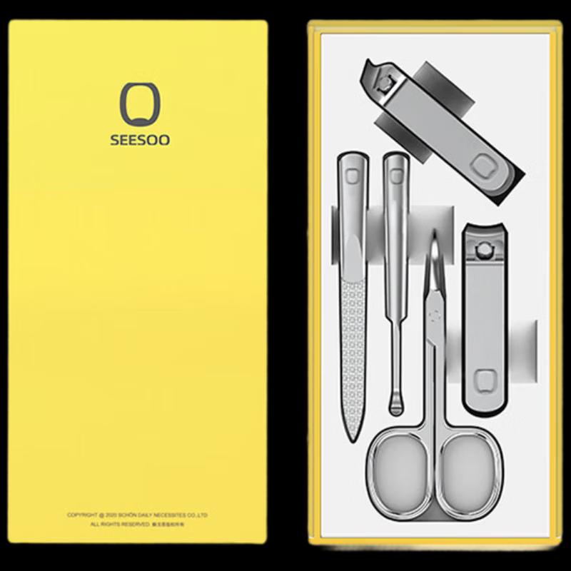 Seesoo Portable 5-in-1 Nail Care Set
