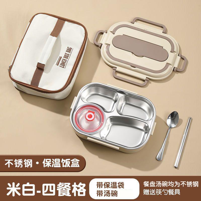 Stainless Steel Insulated Lunch Box for Kids Adults Bento Microwave Safe