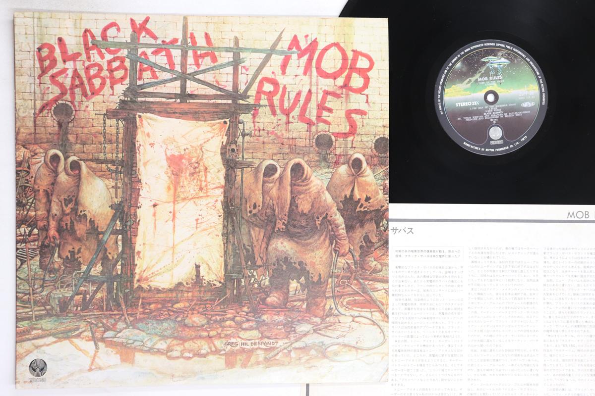 

LP Record BLACK SABBATH - Mob Rules 25PP36 VERTIGO 1981 Japan Metal Used