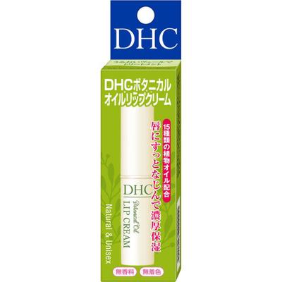 Botanical Oil Lip Balm 1.5g