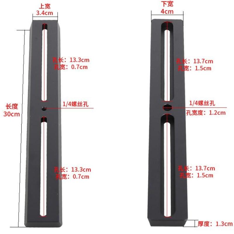 Agnicy 34x300mm 34x400mm for Choose Guide Mirror Dovetail Plate 75 Degree Dovetail Black Square Groove Blackboard