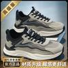 Forrest Gump's new summer mesh breathable casual running sports thick-soled heightening dad trendy shoes