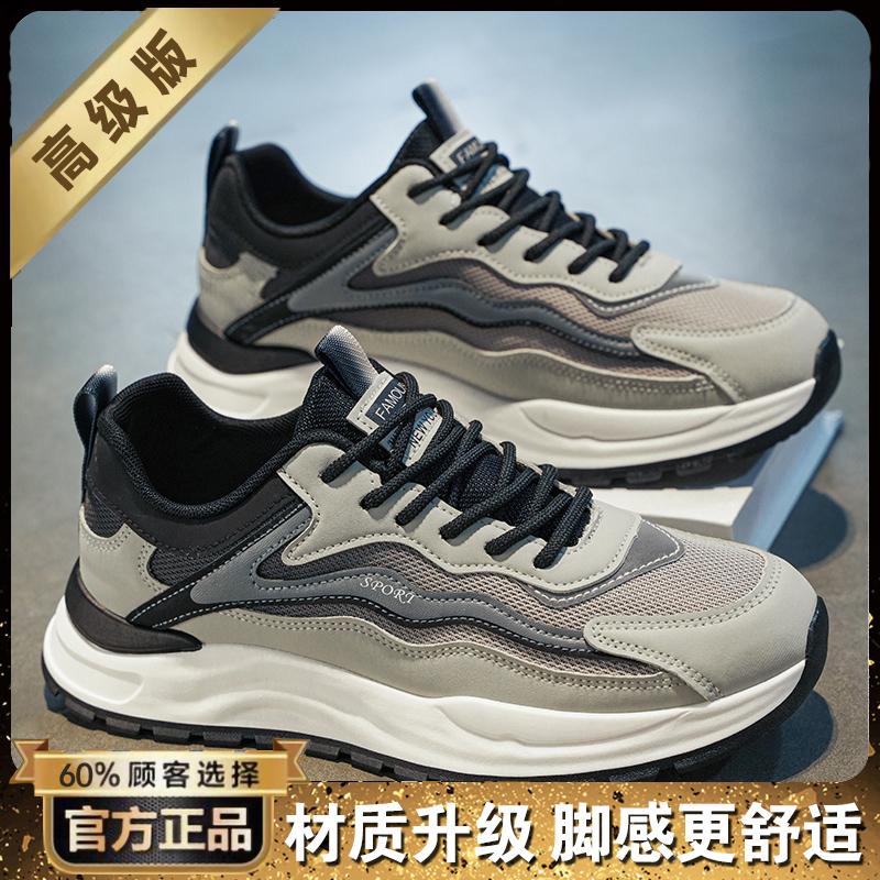 Forrest Gump's new summer mesh breathable casual running sports thick-soled heightening dad trendy shoes