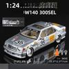 Simülasyon 1:24 Mercedes Benz S W140 320SEL Modifiye Versiyon Alaşım Yarış Arabası Diecast Model Koleksiyon Dekoratif Hediye Erkek Çocuklar