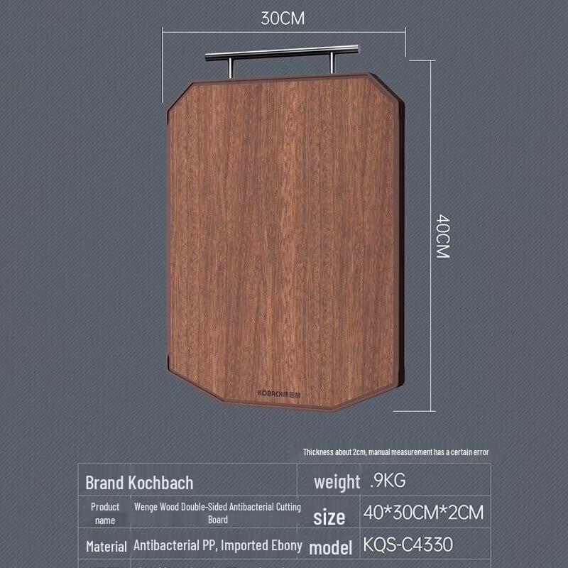 KOBACH Wenge Wood Antibacterial Cutting Board