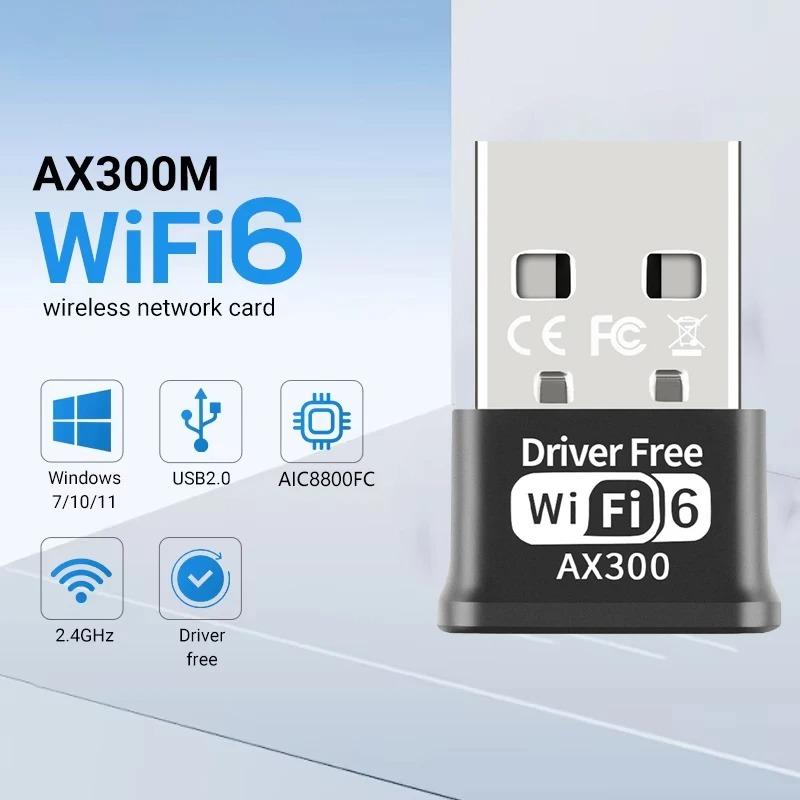 

USB WIFI 6 адаптер 286 Мбіт/с Бездротова мережева карта Міні бездротовий приймач для ПК/ноутбука Для Win7/10/11 Безкоштовний драйвер