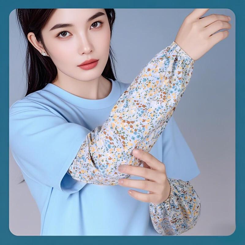 

Ice Silk Sun Protection Arm Sleeves