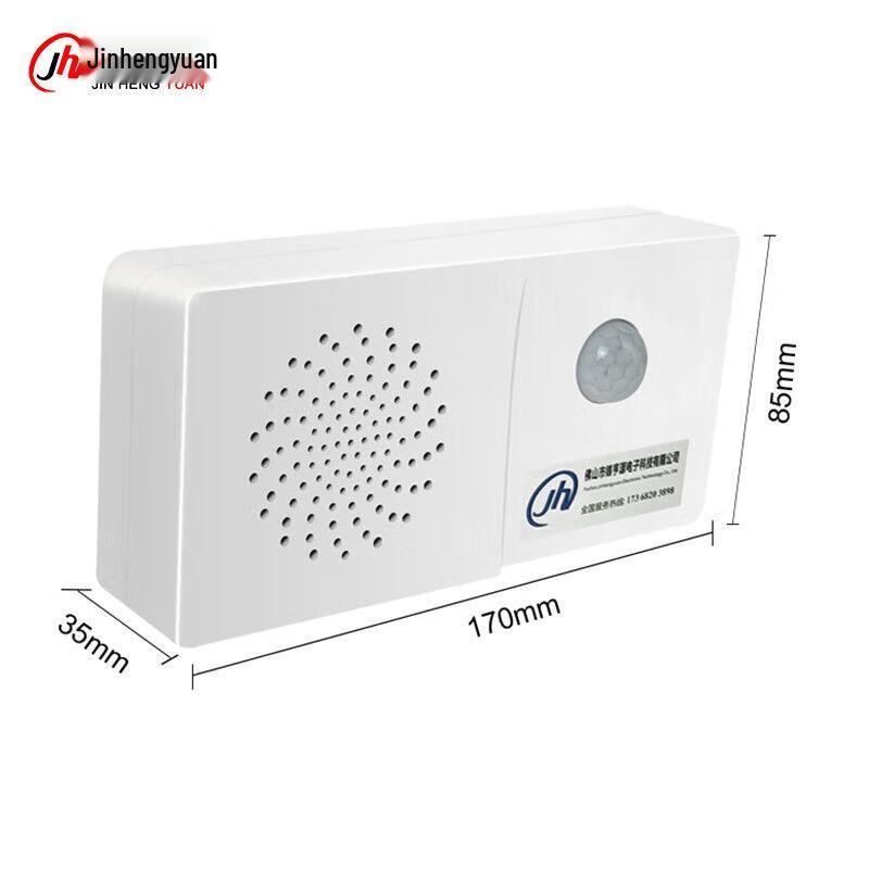 Solar Infrared Motion Sensor Voice Announcer