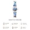 Swatch Orologio Unisex 34mm Marrone SKK127 SKK127