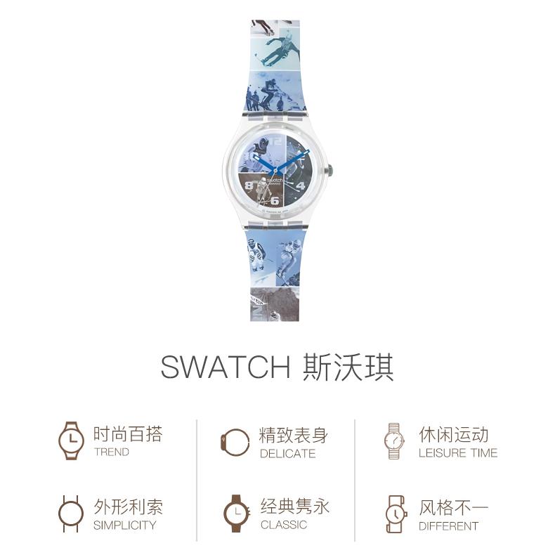 Swatch Orologio Unisex 34mm Marrone SKK127 SKK127