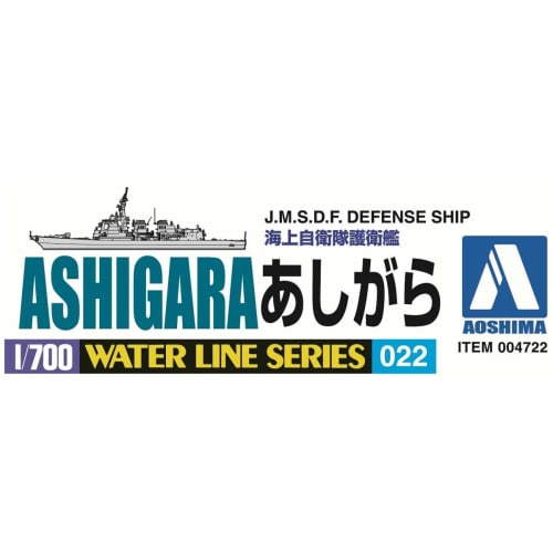 Aoshima Bunka Kyozai (AOSHIMA) 1/700 Waterline Series Japan Maritime Self-Defense Force Escort Ship Ashigara Plastic Model 022