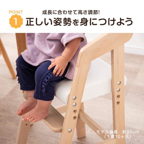 Tansu Gen Baby Chair, Wooden High Chair with Cushion, Wooden High-Type Kids Chair, Height Adjustable, Pale Natural, 30600003 (109379)