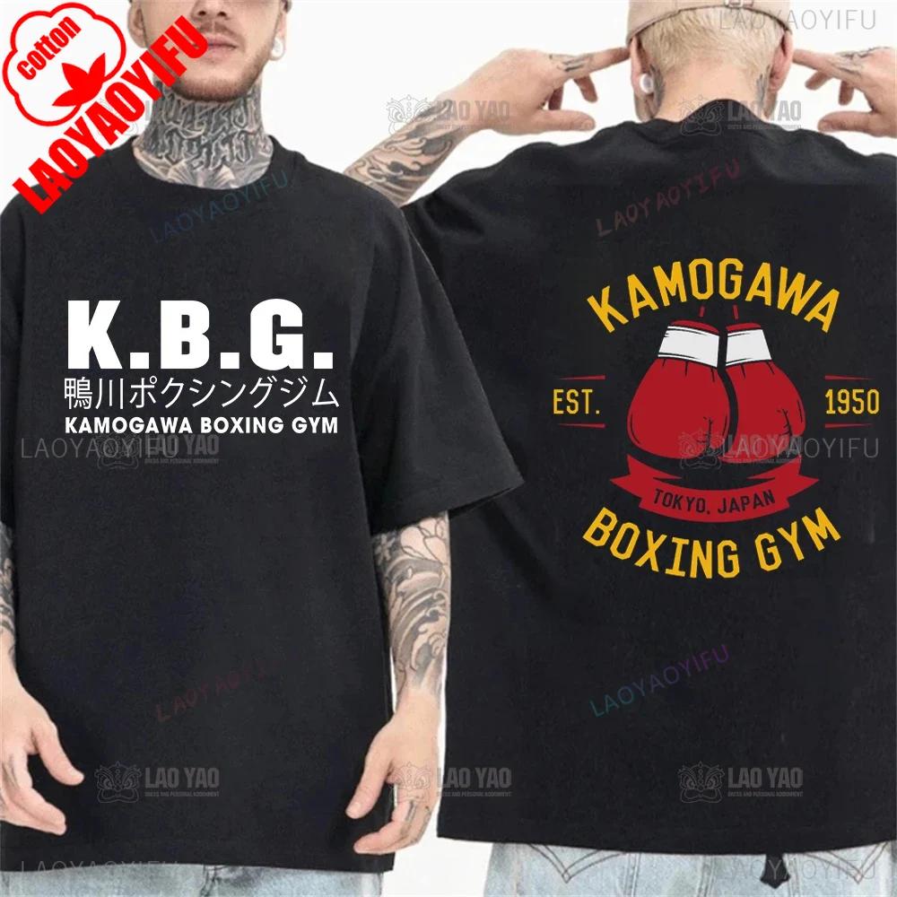 Anime Hajime No Ippo Kamogawa Boxing Gym T Shirt Men Women Makunouchi Takamura KGB Printed TShirts Clothing Harajuku Streetwear