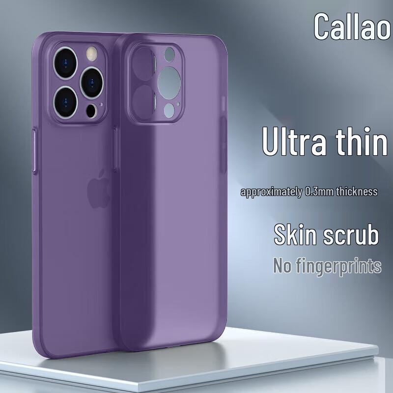 

Calao Ultra-Thin Frosted Anti-Fingerprint Soft iPhone Case iPhone 14 Pro Max