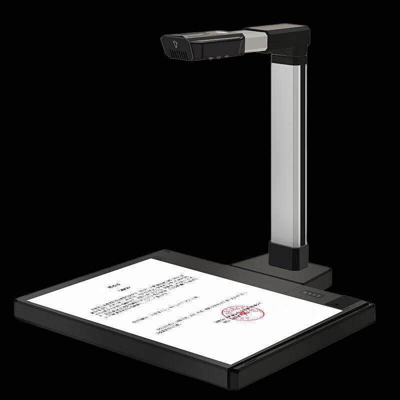 

Eloam S1862B 18MP A3 High-Speed Document Camera
