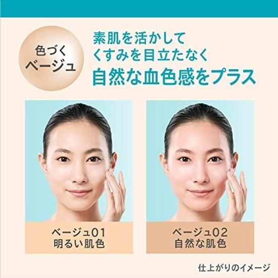 Curel Base Makeup BB Milk Natural Skin Tone Cream 30 Milliliters (x 1)