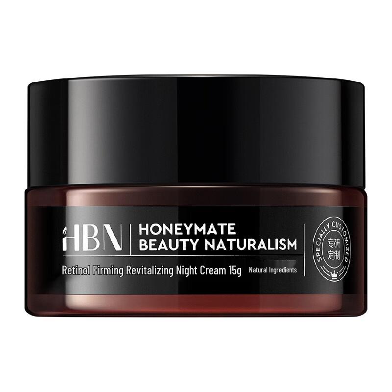 

HBN Retinol Firming Night Cream 3.0