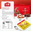 Wolong Daily Nuts Gift Box, 770g/28 Bags