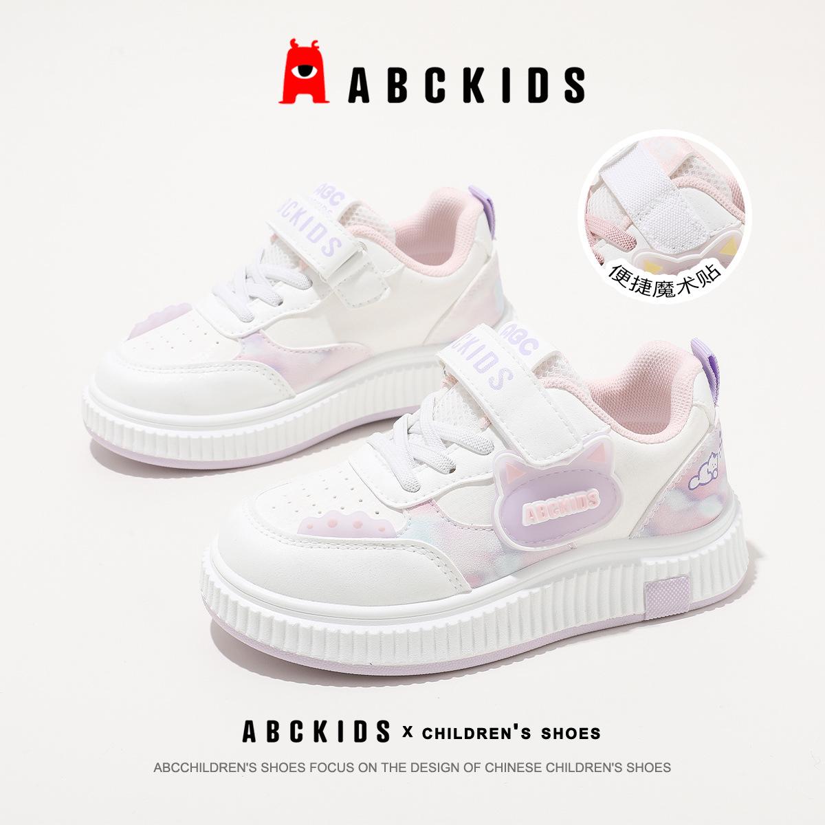 

ABCkids 2026 Spring Velcro Sneakers for Girls - Pink & White, Sizes for Medium & Large Children 37 фіолетовий/білий