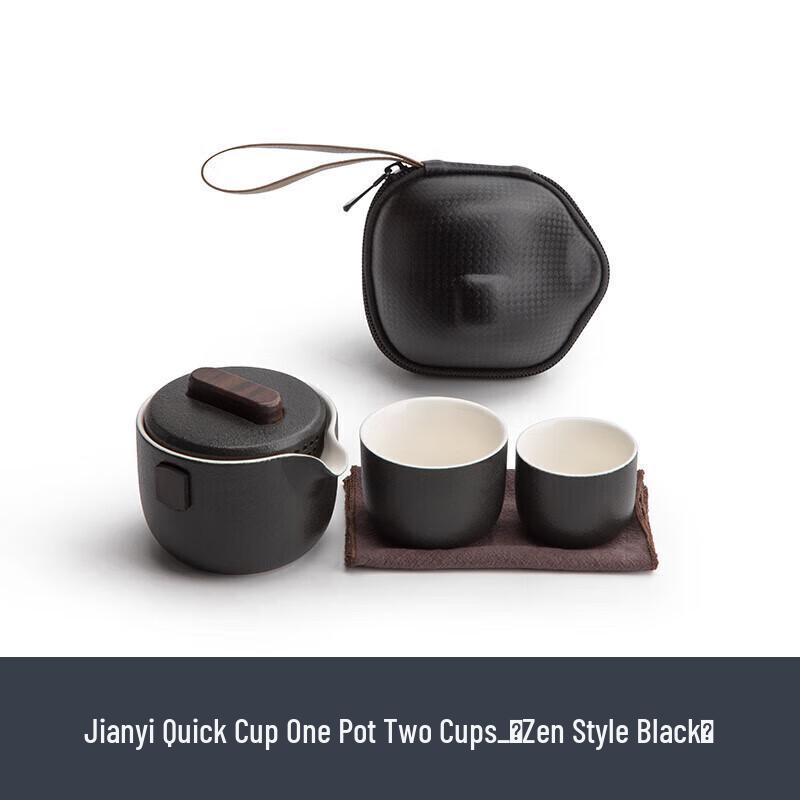 Nanshan Zen Style Portable Gongfu Travel Tea Set - 1 Pot, 2 Cups