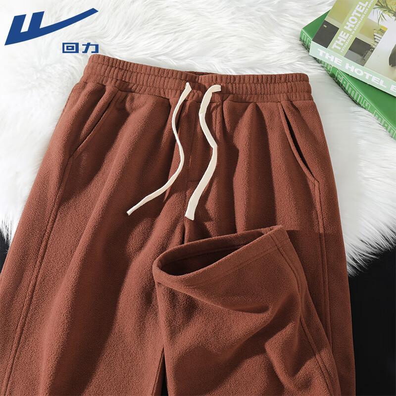 Warrior Men's Winter Fleece Lined Sports Pants