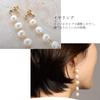 Freshwater Pearl Long Earrings for Made In Japan [R-days Daikanyama] Women, Pearls, Large, Dangling, Stylish, Comfortable, Simple, Gold-colored
