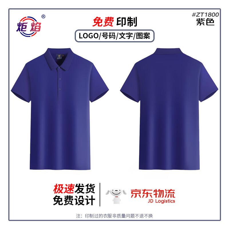 Unisex Breathable Business Polo Shirt