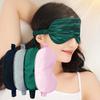 Double-Sided Imitation Silk Sleep Eye Mask, Blackout Eye Mask, Elastic Strap, Travel Nap Eye Mask, Eye Protection