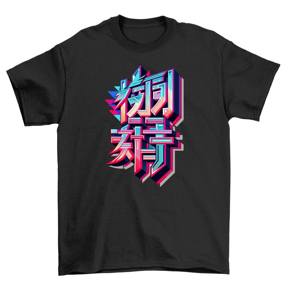 

Sharp Anime Text T-shirt - Funny Chinese Characters Galore! Unisex Printed Desig 2XL