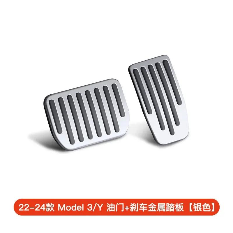 For Tesla Model 3 Y Highland Juniper 2017-25 Aluminum Alloy Foot Pedal Accelerator Gas Fuel Brake Pedal Pedal Cover