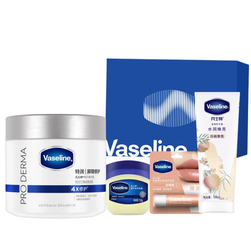 Vaseline New Year Limited Edition Gift Set