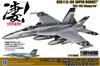 Doyusha 1/72 Amazing! Plastic Model No. 7 U.S. Navy F/A-18E Super Hornet VFA-195 Chippy-Hawk Pre-Colored Plastic Model