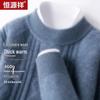 Men's Merino Wool & Cashmere Blend Half-High Collar Sweater
