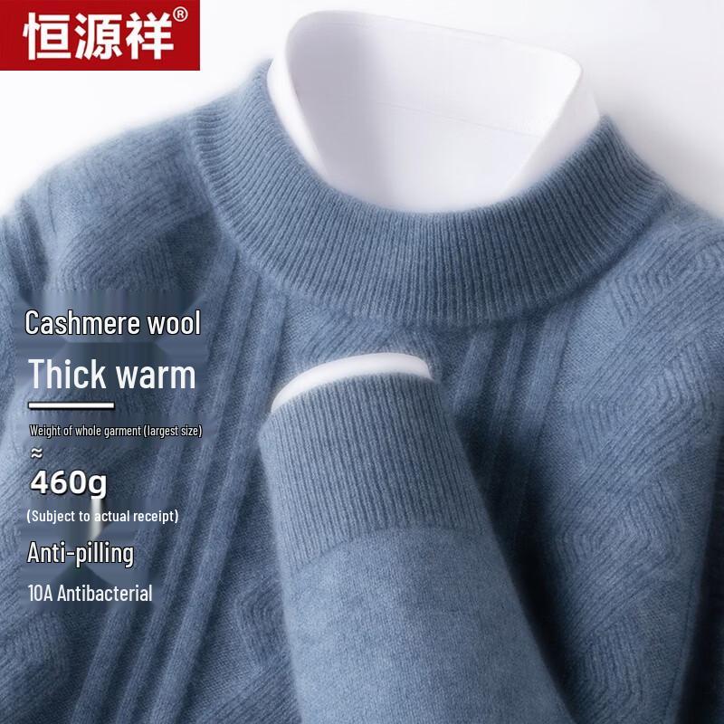 Men's Merino Wool & Cashmere Blend Half-High Collar Sweater