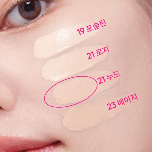 BANILA CO Essence Skin Pink Kissen (Hauptprodukt + Nachfüllpackung inklusive)