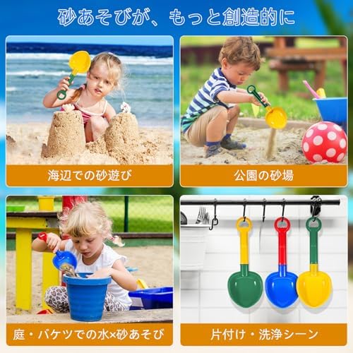 Toddmomy 3-Piece Sand Toy Set, Kids Plastic Sand Shovels, Lightweight Durable Beach Sand Digging Tools for Outdoor Sandbox Play