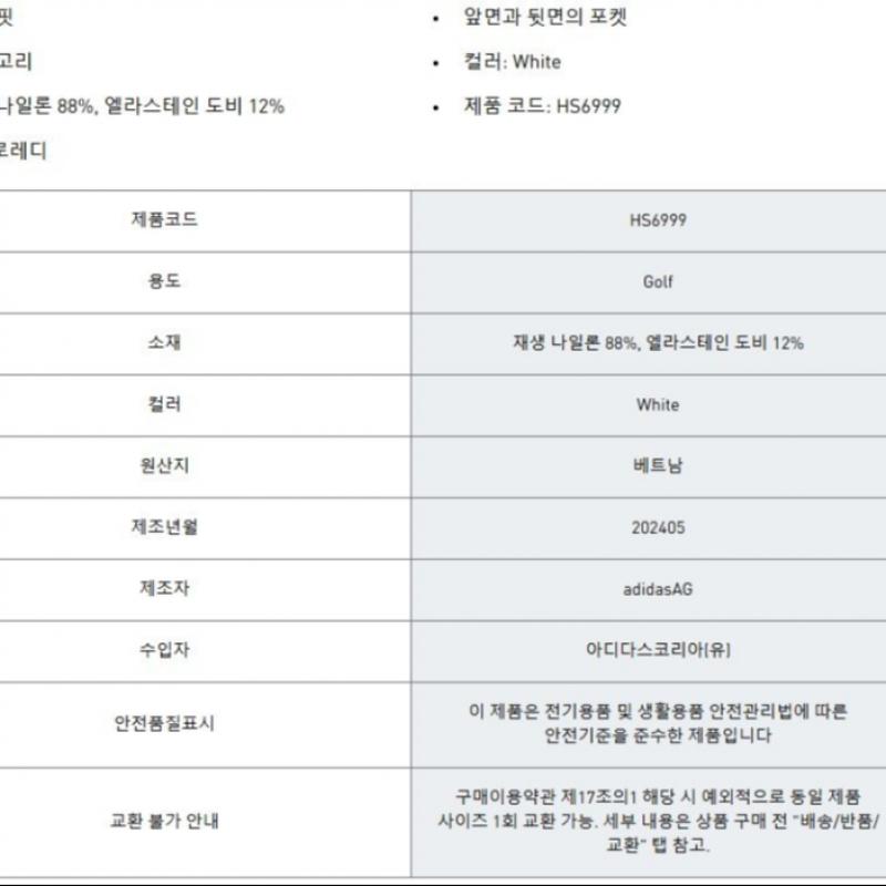 Adidas Golf Women S Jogger pantS hS6999